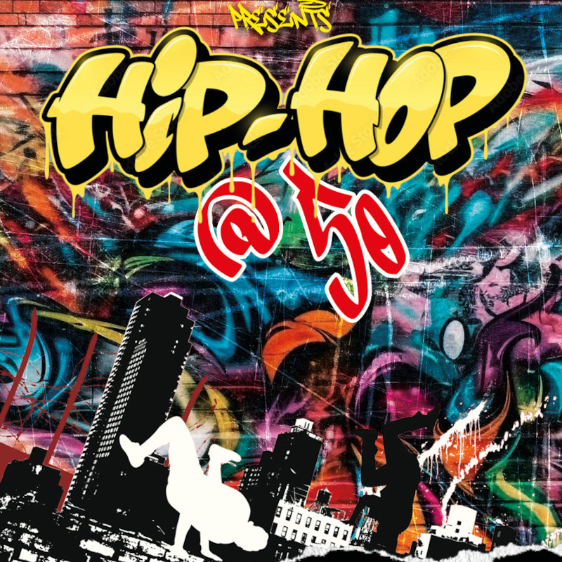 HIP-HOP 50 - AB